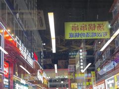 -徐妹串串香(春熙路店)