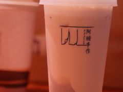 -阿嬷手作(成都万象城店)