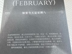 -五进制 Coffee Shop