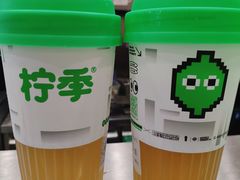 -柠季·手打柠檬茶(岳麓山登高路店)