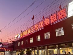 -杨林闻老三酸菜鱼(总店)