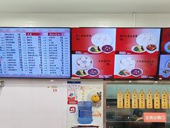 -庆丰包子铺(白塔寺店)