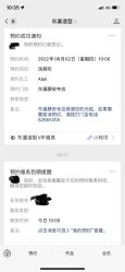 -东瀛造型