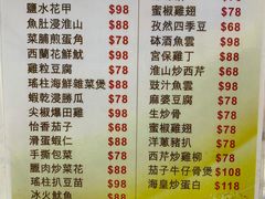 -富源潮州打冷美食