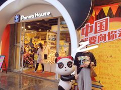 -星巴克(成都锦里店)