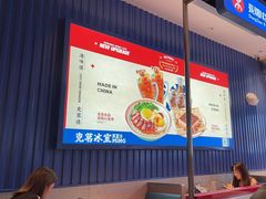 -克茗冰室(光明N次方公园店)