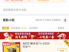 -CGV影城(新都心IMAX店)