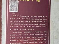 -比干庙景区