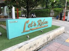 -Let's Relax Spa(Phuket 3rd Street)