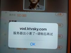 -星聚会KTV(合生汇黑金店)