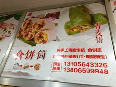 -温岭特色嵌糕(开元店)