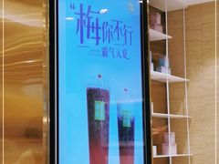 -奈雪的茶(新天地广场PRO店)