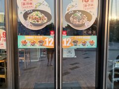 门面-吉野家(保利广场店)