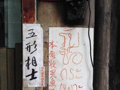 -唐人街(耀华力路)