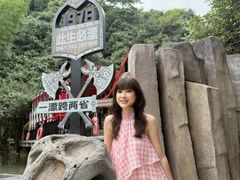 -将军关探险漂流