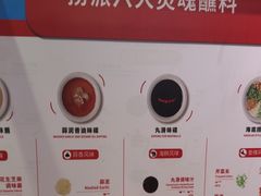 -海底捞火锅(万达广场店)