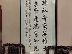 -燕春楼(海河华鼎店)