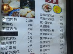 -清真石家包子(大皮院总店)