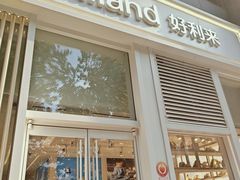 -好利来(朝外店)