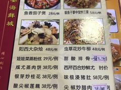 -蠔门宴海鲜城·阳江特色菜