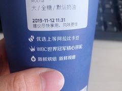 -瑞幸咖啡(福融天地广场店)