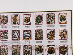-圆蛋酒料•生腌(开元路店)