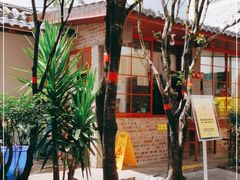 -瑞丰园庭院餐厅·白族传统家常菜