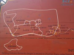 -南京枫彩漫城