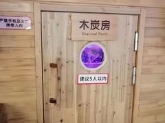 -汤连得温泉馆(宝山店)