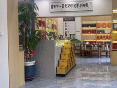 -八马茶业(星海胜利路旗舰店)
