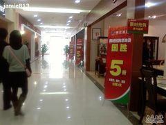 -香江家居品牌工厂批发城