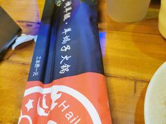 -驭羊大爷烤羊腿·羊蝎子火锅(玉凤路总店)