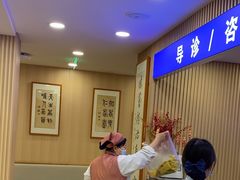 -上海广德中医门诊部