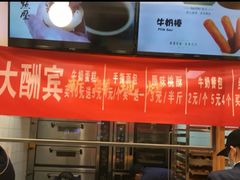 -酥翁糕点(顺义店)