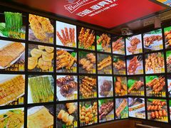 -锦州御烧烤·形象店(人民街店)