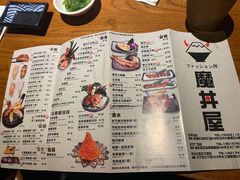 菜单-魔丼屋(日月光店)