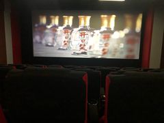 放映厅-中影星美国际影城(万家丽店)