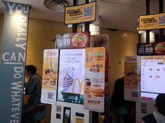 -麦当劳(长泰商业广场店)