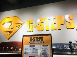 点击看大图 -G-STEPS舞蹈工作室