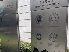 -上海中心大厦
