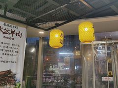 -长安后宰门水盆羊肉(新都心店)