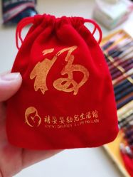 -禧婴婴儿理胎发·胎毛笔定制纪念品(新街口店)