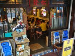 -松發肉骨茶(克拉码头店)