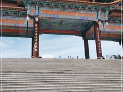 -威海华夏城景区