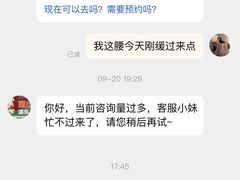 -泰迈·影院式足道SPA(世纪大道店)