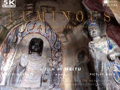 -响堂山石窟-北响堂山石窟