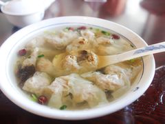-汪一挑馄饨(老街店)