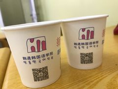 -韩通韩国语学院(虹口校区)