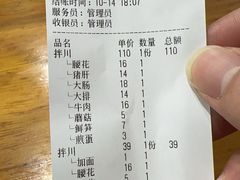 -小狗面馆(复兴店)