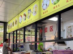 -大目猪肉丸肉饼(星湖豪景店)